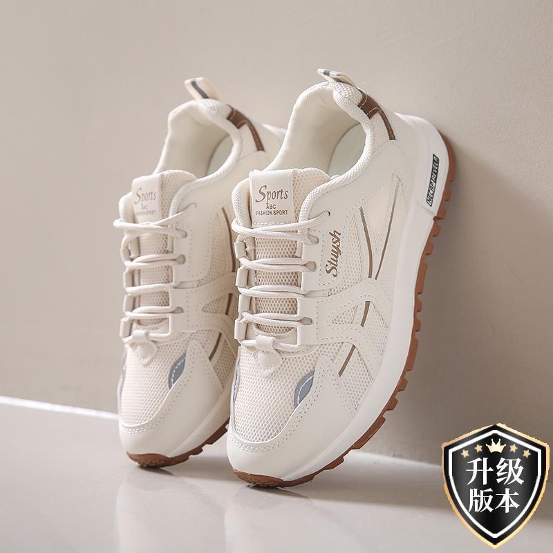 Forrest Gump Shoes Autumn New Running Shoes Wear-resistant Sports Shoes