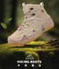 Men's shoes autumn outdoor sports non-slip and wear-resistant travel mountaineering shoes new men's trend thick-soled mid-top tooling shoes