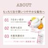 Beauty Labo Whip Hair Pistachio Ash 315g Color, (Quasi-drug) (x 1)
