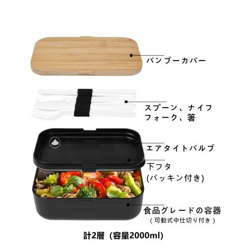 Premium Bento Box for Men, 2000ml Large Capacity, Two-Tier Lunch Box with Valve, Adjustable Dividers, Dishwasher and Microwave Safe, Simple, Stylish,