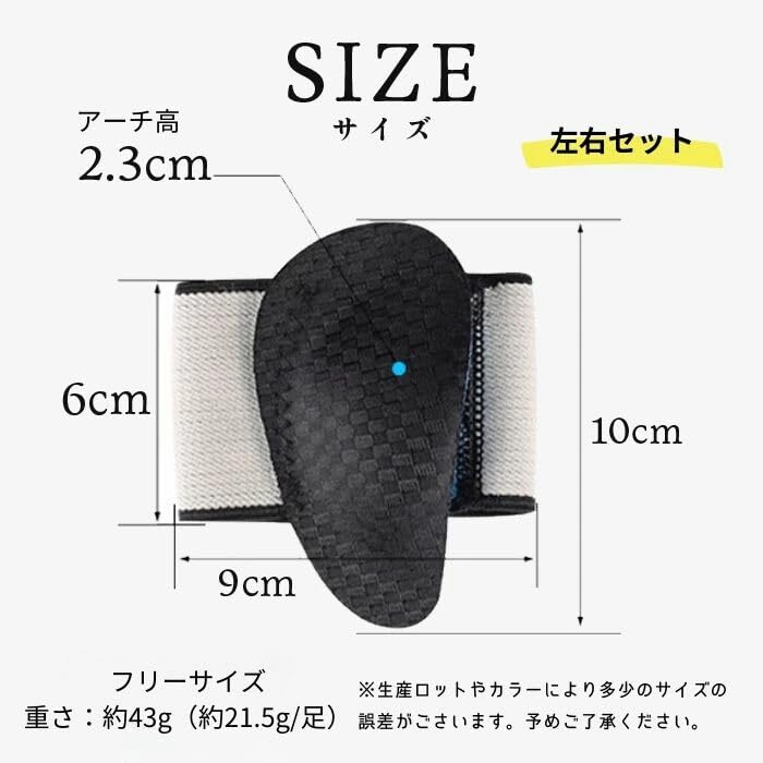 Foot Protective Pad for Flat Hand Suitable for Standing Work and Unisex Support, Feet, Washable, Sports,