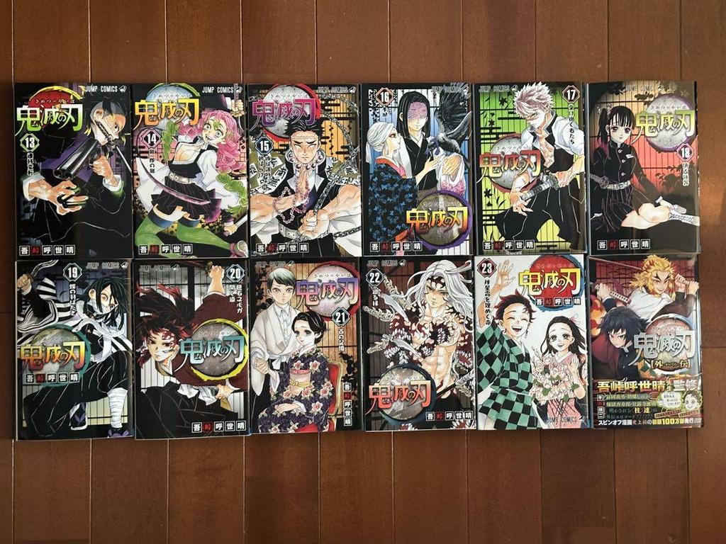[USED] Demon Slayer: Kimetsu No Yaiba Complete Fan Book Volume Zero Bundle
