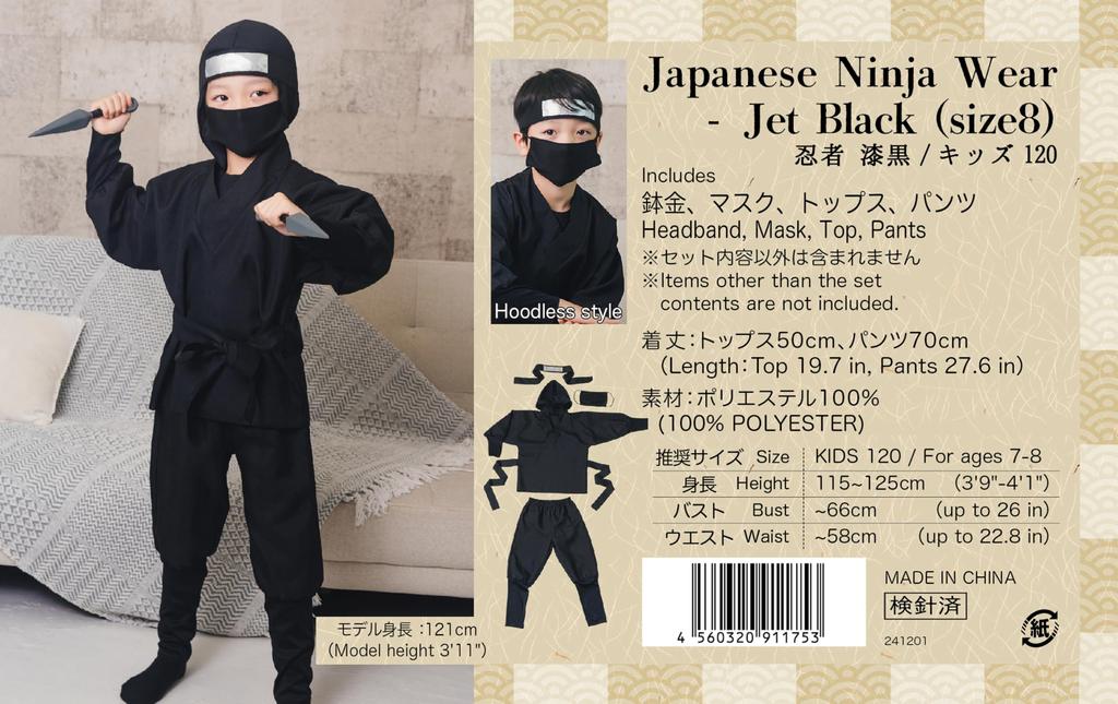 Clear Stone Halloween Ninja Cosplay Jet Black Costume, Black, Kids, 120cm,