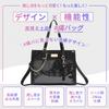 Finalis Ita Bag [Elegant] Shoulder Bag, Small, Mini A4 Size, Ita Bag, Oshikatsu Goods, Plush Bag, Tote, Black, White (Black)