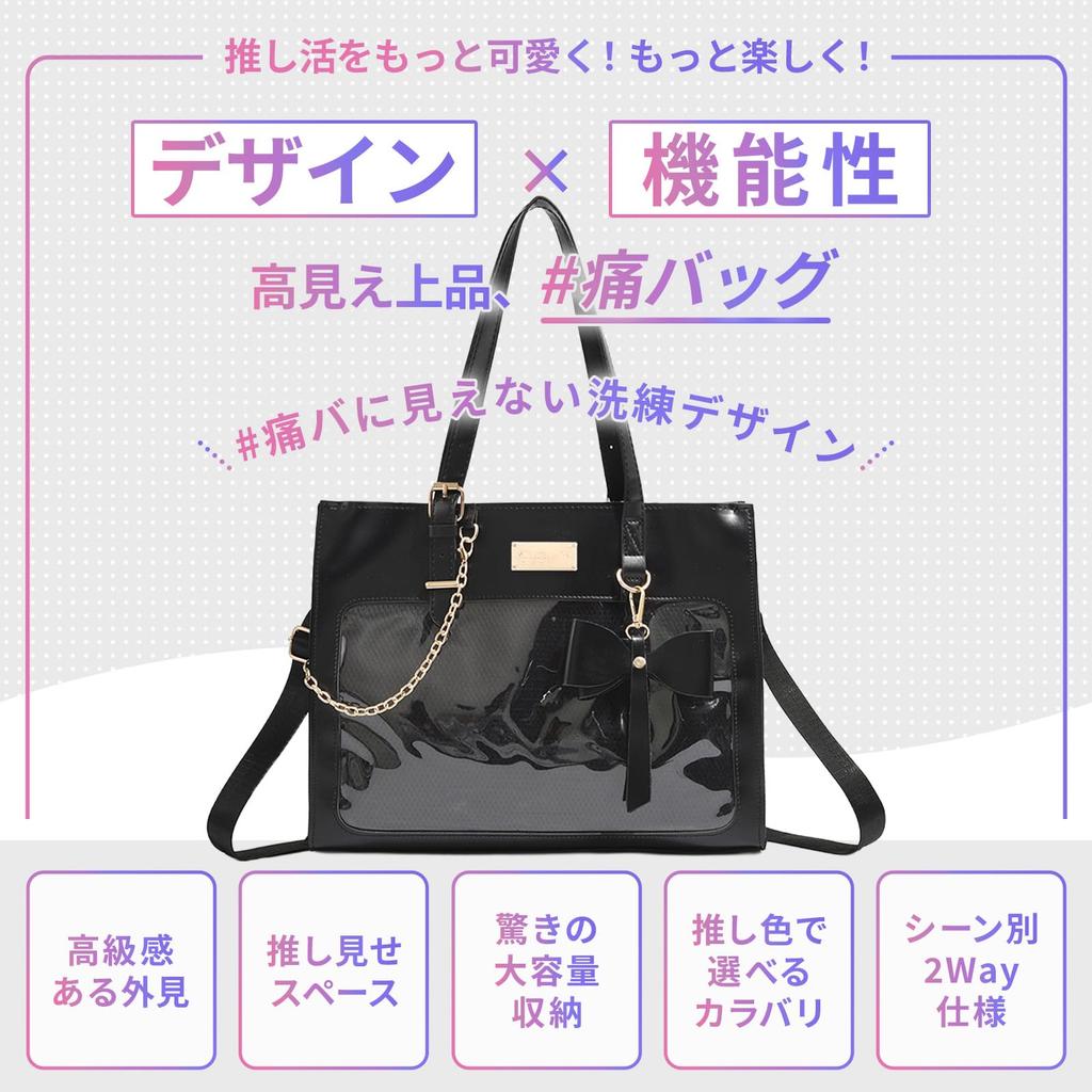 Finalis Ita Bag [Elegant] Shoulder Bag, Small, Mini A4 Size, Ita Bag, Oshikatsu Goods, Plush Bag, Tote, Black, White (Black)