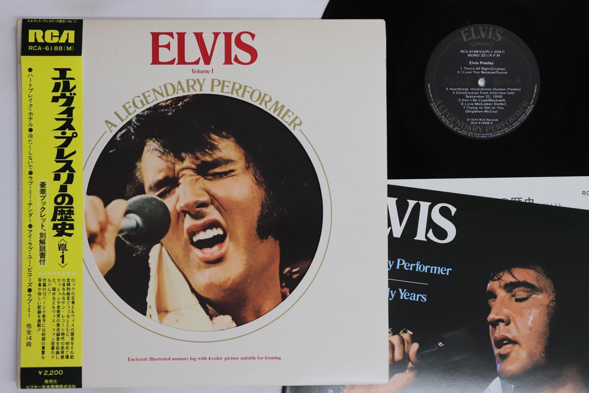 

LP Record ELVIS PRESLEY - A Legendary Performer Volume 1 RCA6188 RCA 1974 Japan Obi Rock Used