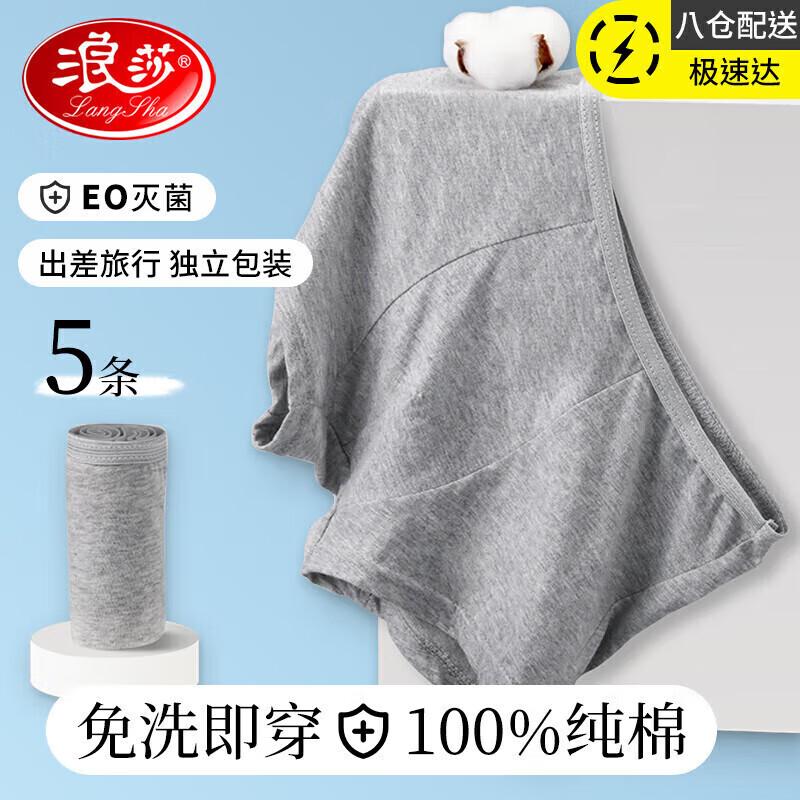 Men s Disposable Sterilized Cotton Travel Boxer Briefs 5-Pack 3XL