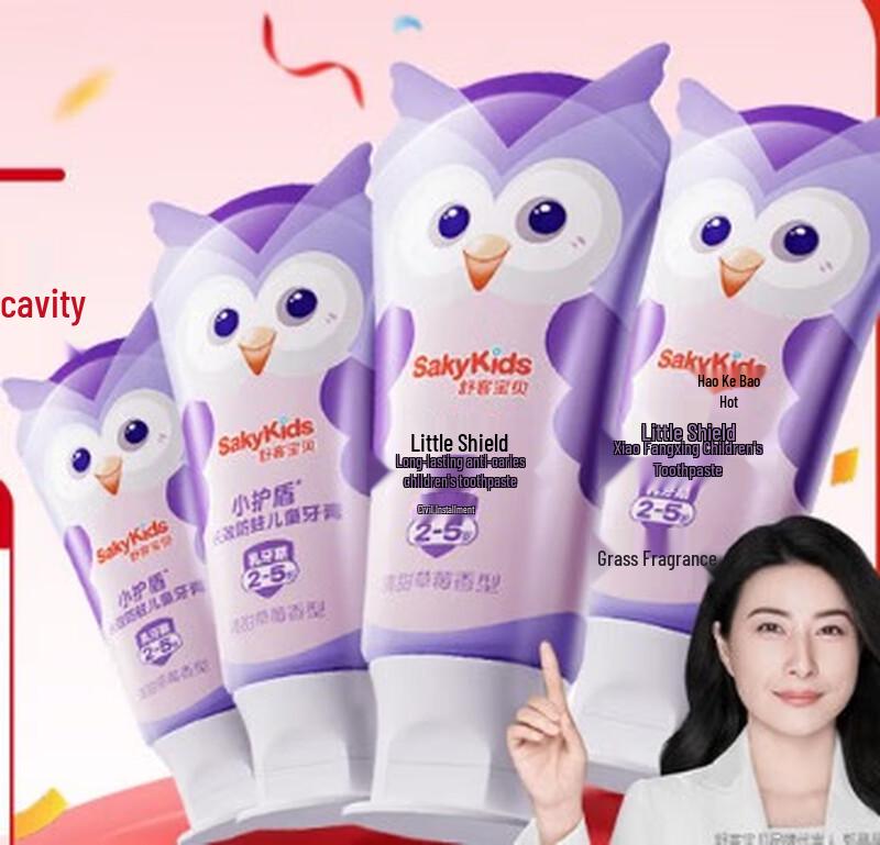 Saky Kids Anti-Cavity Toothpaste 4-Pack