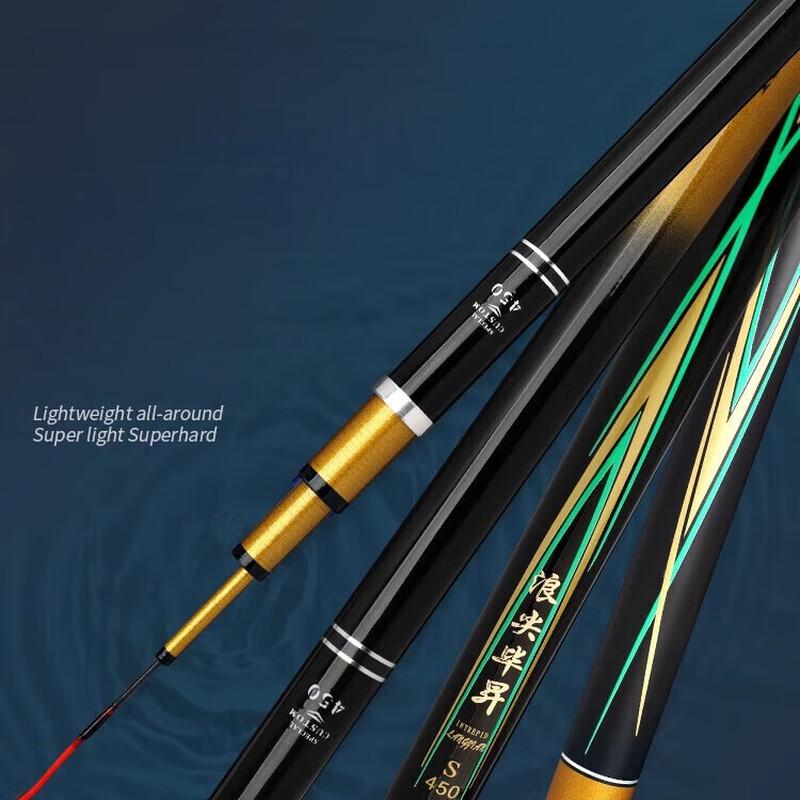 Brangdy Hard-Tuned Competitive Carp Fishing Rod 5.7m