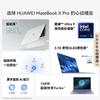 Huawei MateBook X Pro 14.2-inch Laptop (2024 Model) (CN Version)