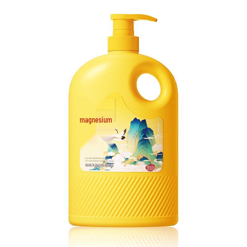 Beauty Notes Sulfur Shower Gel