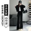 Slight Pants Women's New Autumn Small Drape Large Size Fat Mm Flared Pants Casual Horseshoe Pants