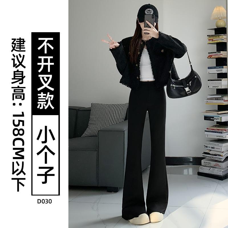 Slight Pants Women's New Autumn Small Drape Large Size Fat Mm Flared Pants Casual Horseshoe Pants