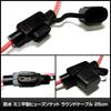 Kaito Denshi Fuse Holder Fuse Box Mini Flat Waterproof Round