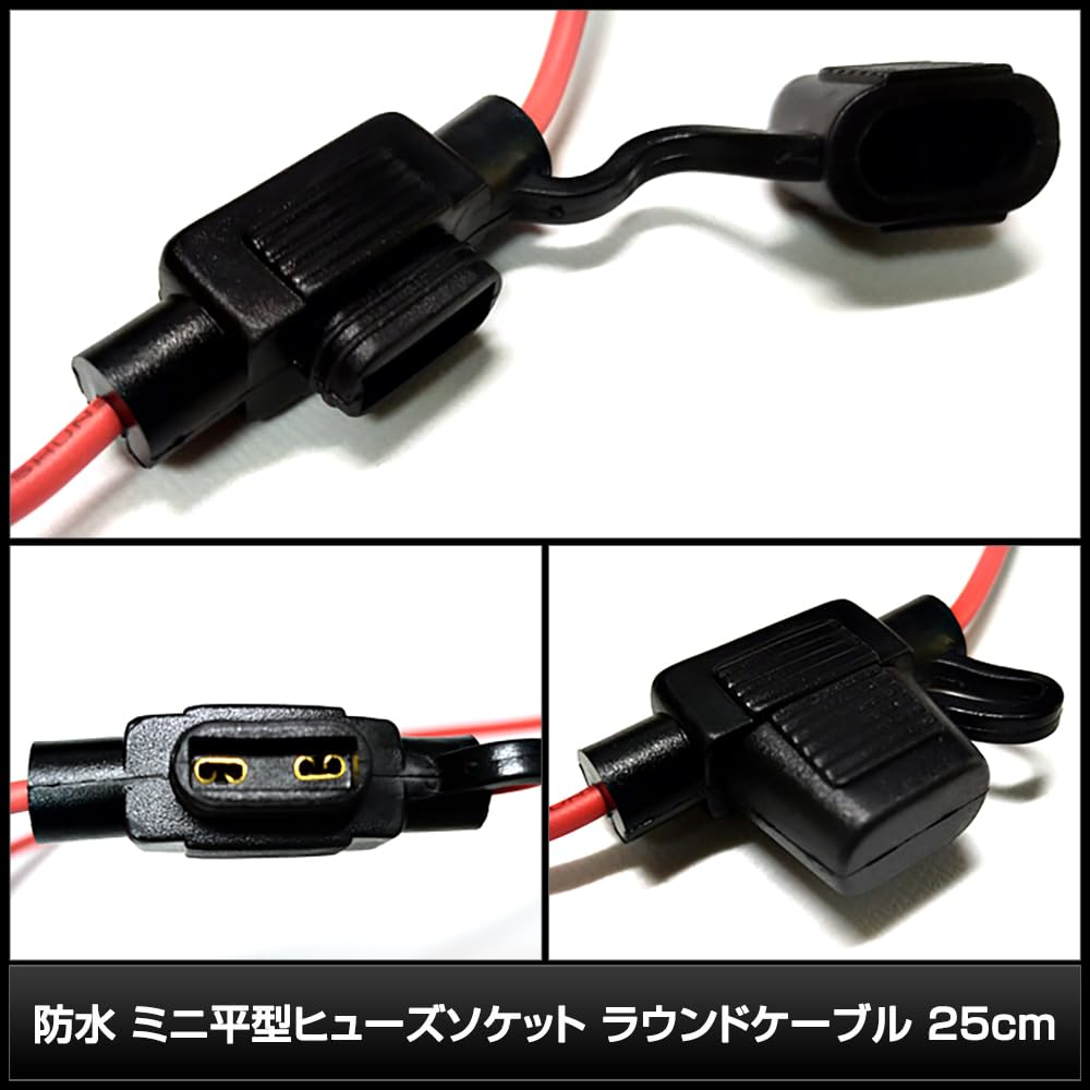 Kaito Denshi Fuse Holder Fuse Box Mini Flat Waterproof Round