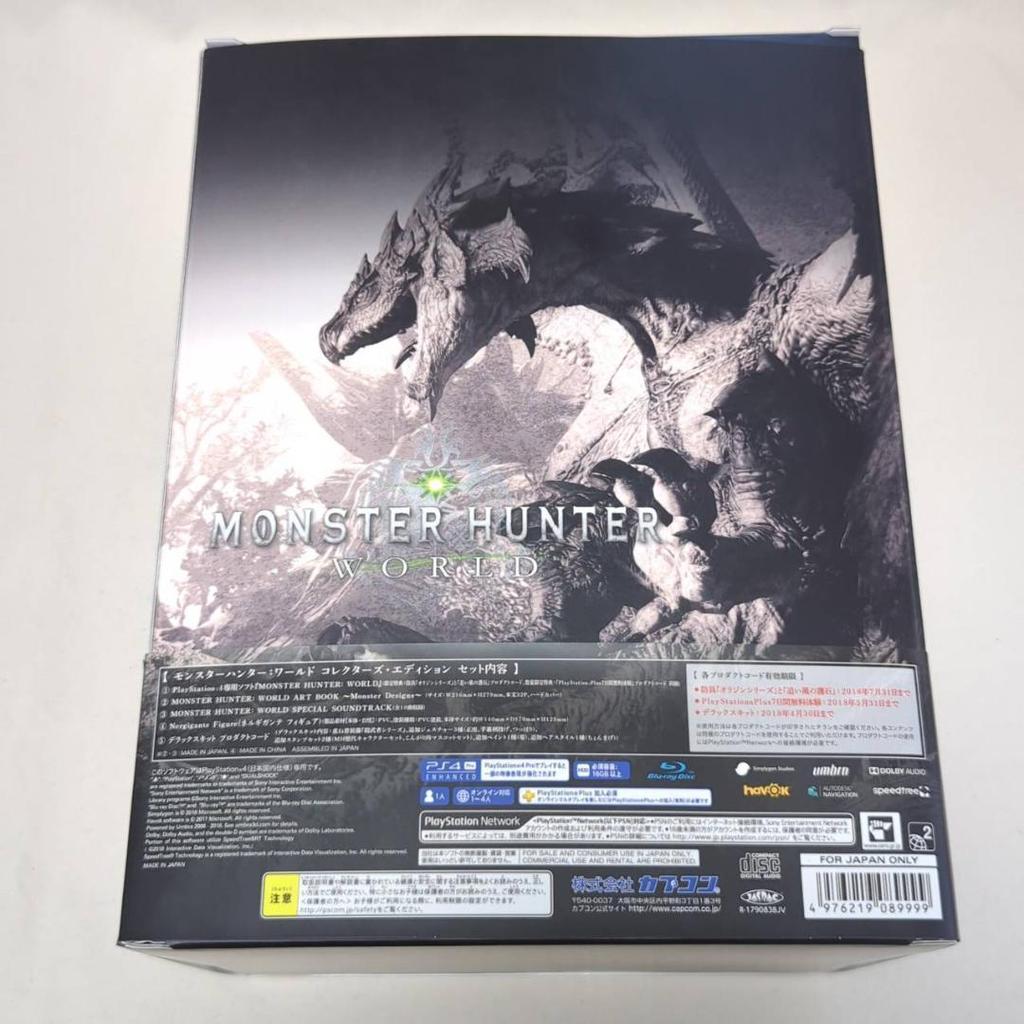 [USED] Monster Hunter World Collector's Edition Bonus Only