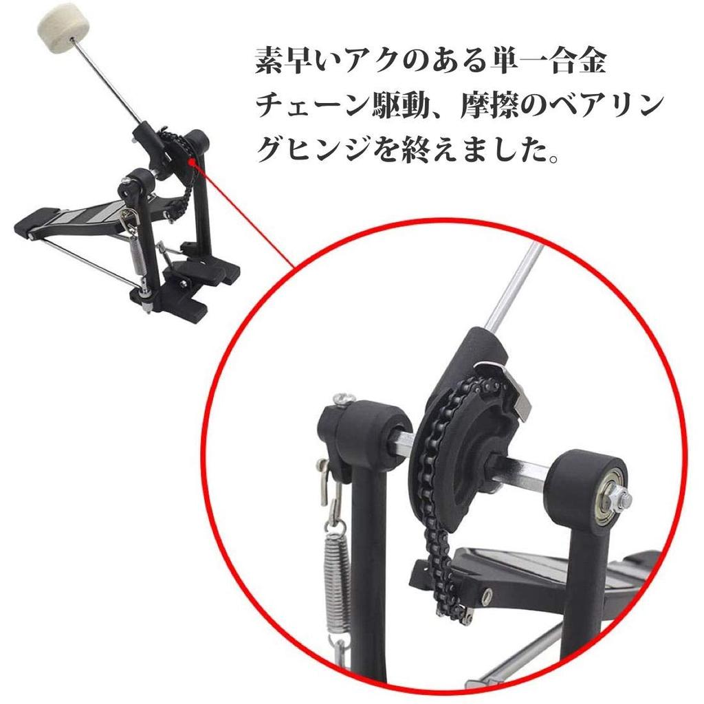 Drum Pedal Drum Beater with Single Chain Drive for Bass Drums and Percussion