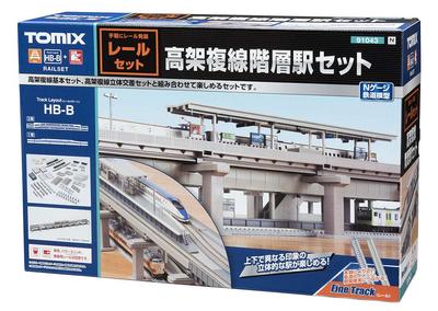 TOMIX N-målestok Hævet Dobbeltspor Hierarkisk Stationssæt Skinne Layout 91043 Jernbanemodel Tilbehør HB-B