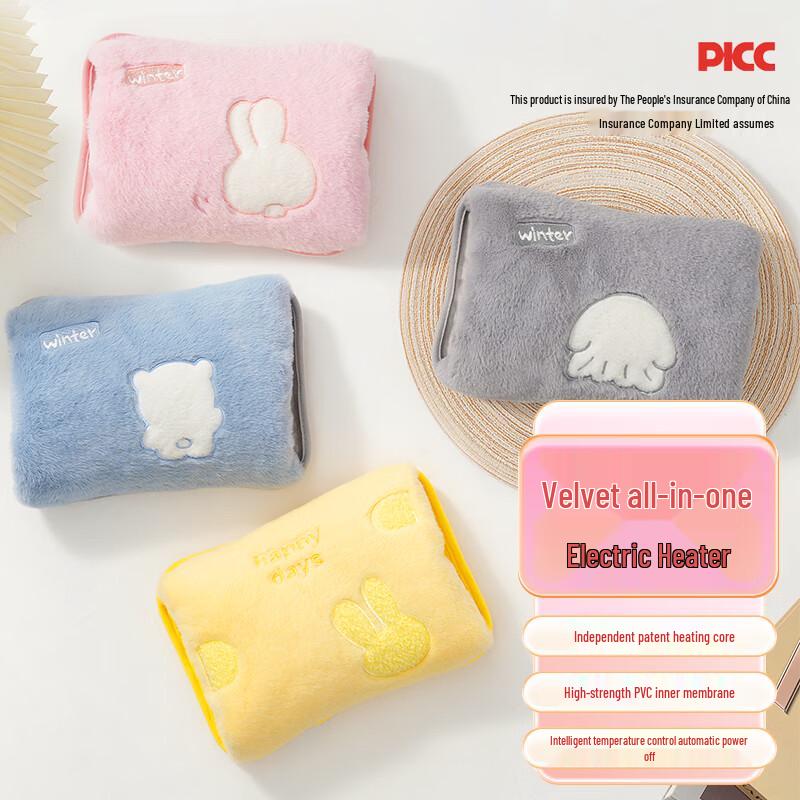 

Lexueer Cartoon Plush Electric Hot Water Bottle