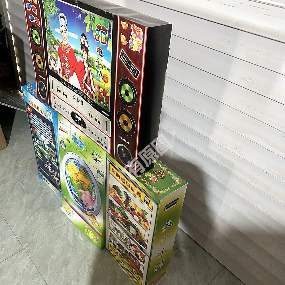 Large-Size One-Piece No-Glue Funeral Art TV Home Appliance