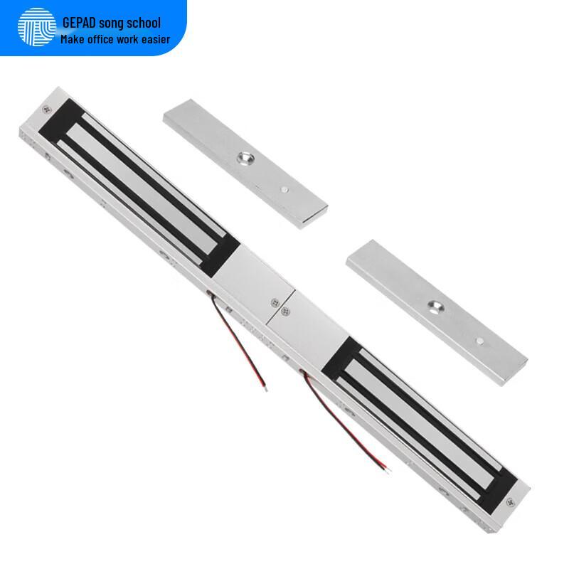 GEPAD 280KG Double Door Magnetic Lock