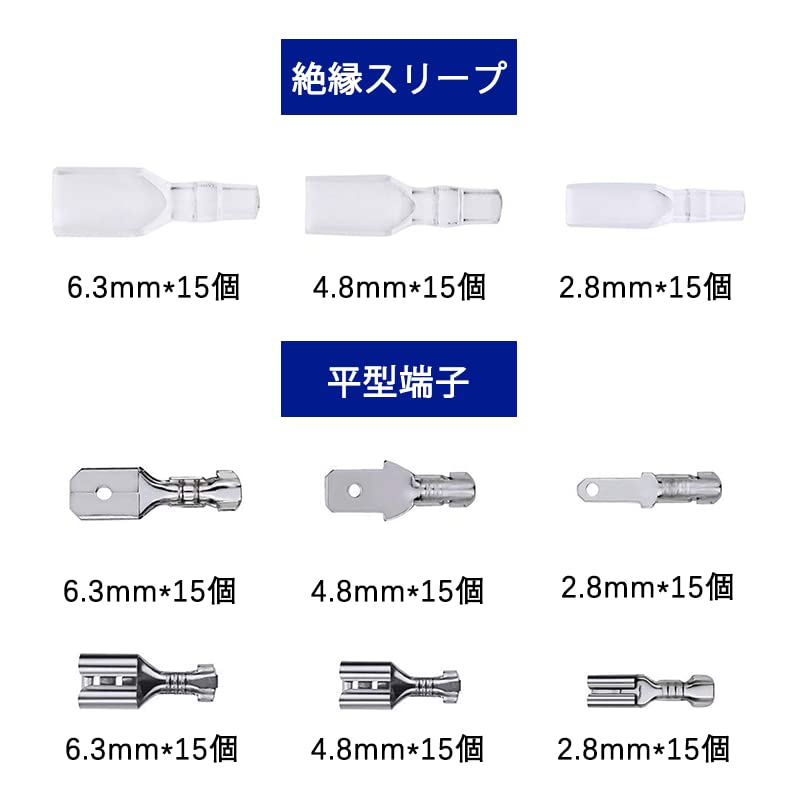 LIKENNY Flat Terminal Set, 135 Pieces, Crimp Connection Splice, Insulating