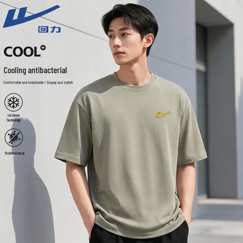 Warrior 7A Antibacterial Cooling T-Shirt 3XL