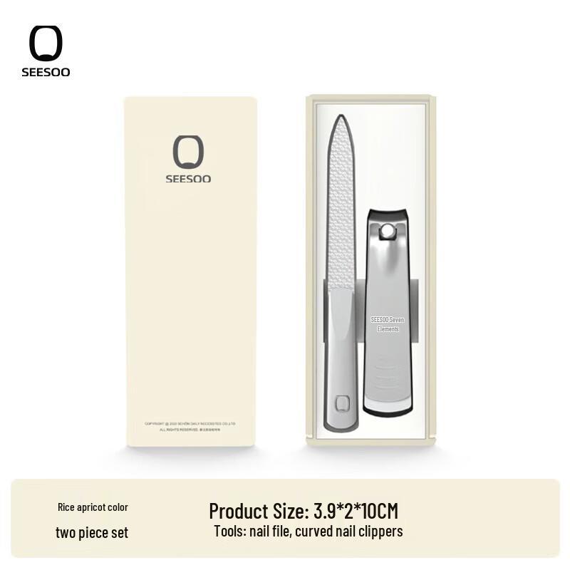 Seesoo Mini Manicure Set