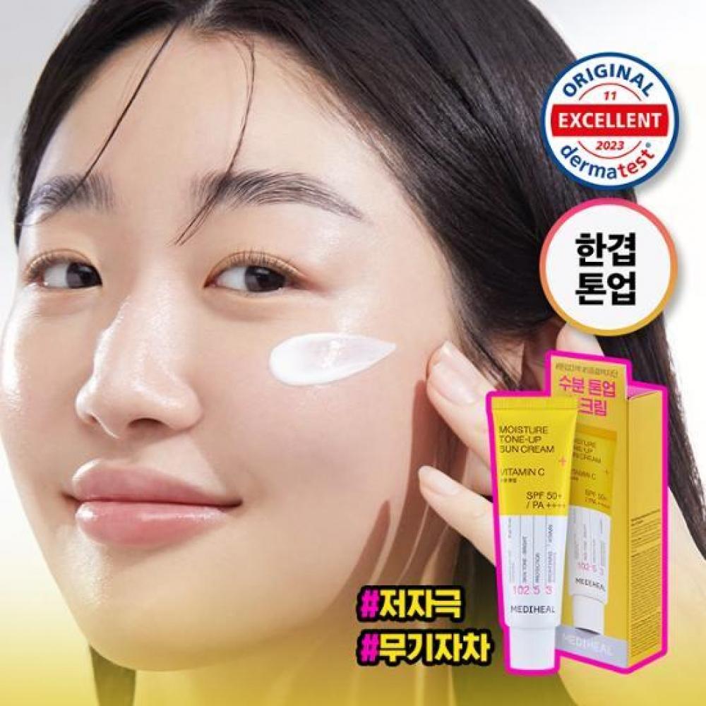

Mediheal [НОВИНКА] Mediheal Moisture Tone Up Sun Cream 50 г