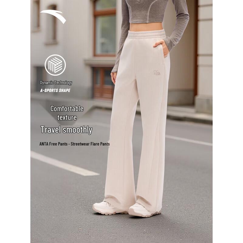 ANTA Gu Ailing Signature Micro-Flared Pants