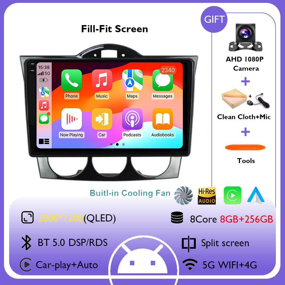 Android 14 Carplay Auto Autoradio Für Mazda RX-8 RX 8 RX8 SE 2003-2011 Multimedia Navigation GPS Video Player DSP Stereo WIFI+4G