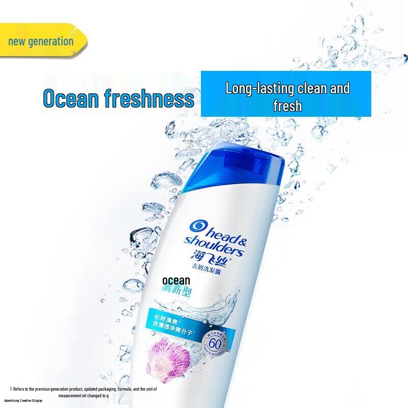 Head & Shoulders Ocean Fresh Anti-Dandruff Shampoo