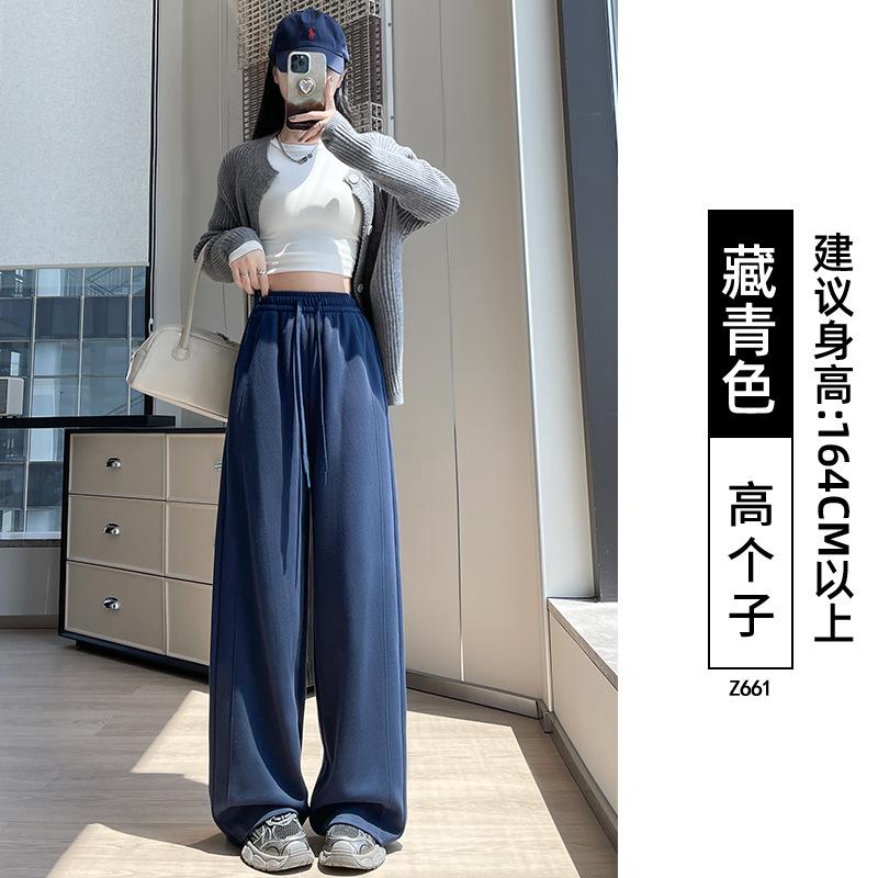 Narrow Version Banana Sweatpants Women's Autumn New Sports Casual Pants Junior High School Students Small Loose Lazy Wide-leg Pants