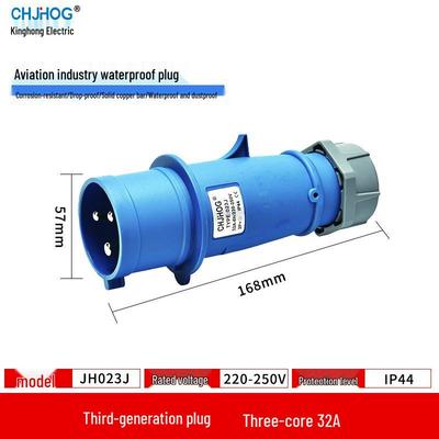 Industrial 32A 3-Pin IP44 Waterproof Plug & Socket Set, 250V Flame-Resistant Connector