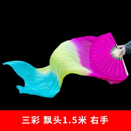 150 cm délka Hot Sell Panský břišní taneční ventilátor Gradient Dlouhé barevné ventilátory Tréninkový ventilátor s rekvizitami Čínský imitace hedvábného tance E6W7