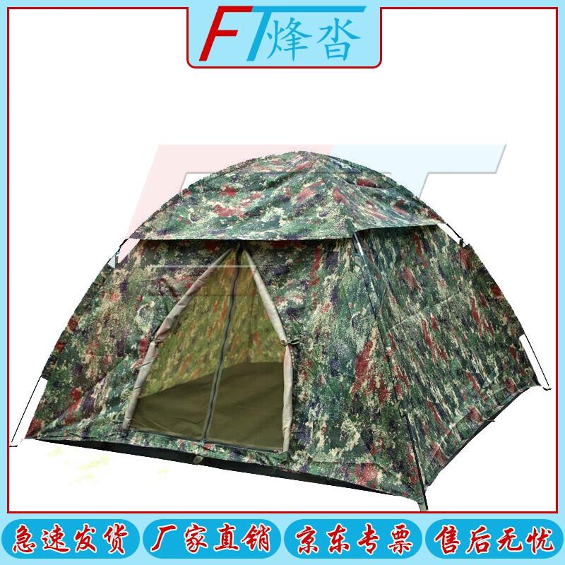 Portable Double Outdoor Camping Tent