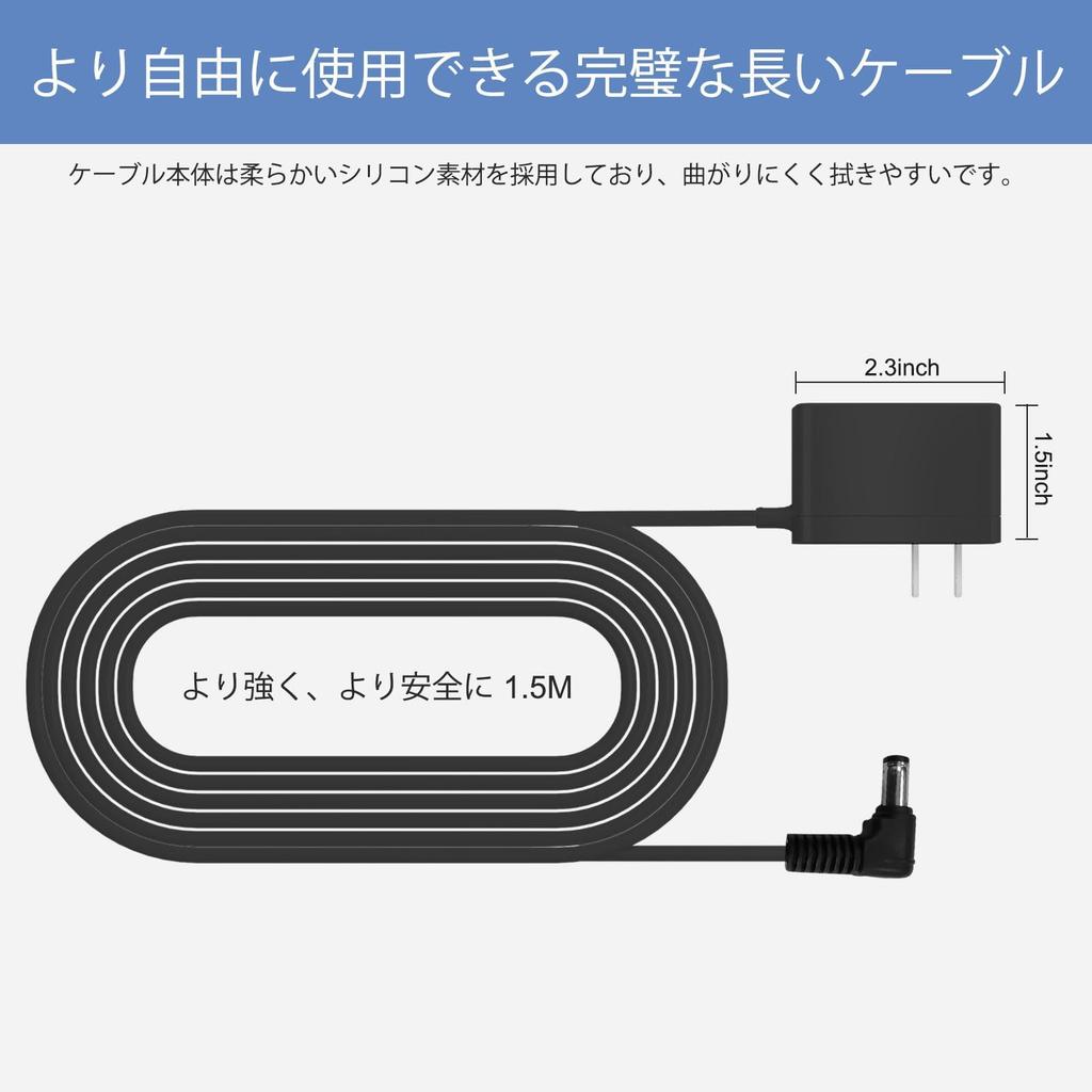 Baby Electric Nasal Aspirator AC Adapter for Smile and Merci Electric Nasal Consumable Charger S-503, S-504, Aspirator,