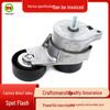 Tensioner Assembly Pulley for Honda Accord/Acura