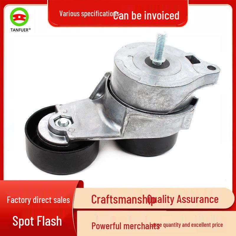 

Натяжной ролик в сборе для Honda Accord/Acura Tan Fu Er