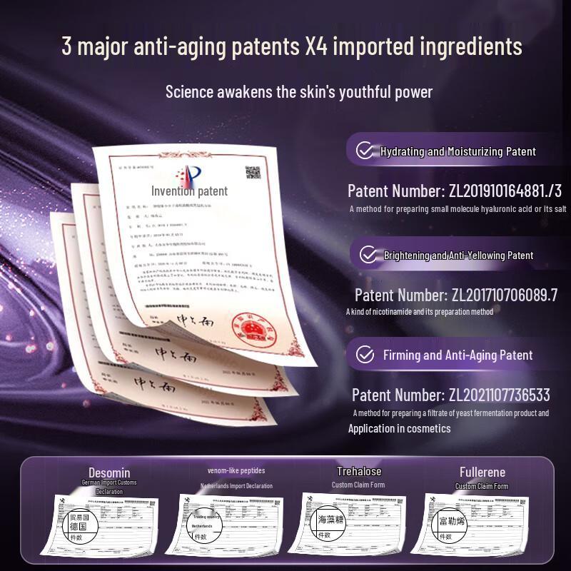 TRUU Collagen & Snake Venom Peptide Anti-Aging Serum