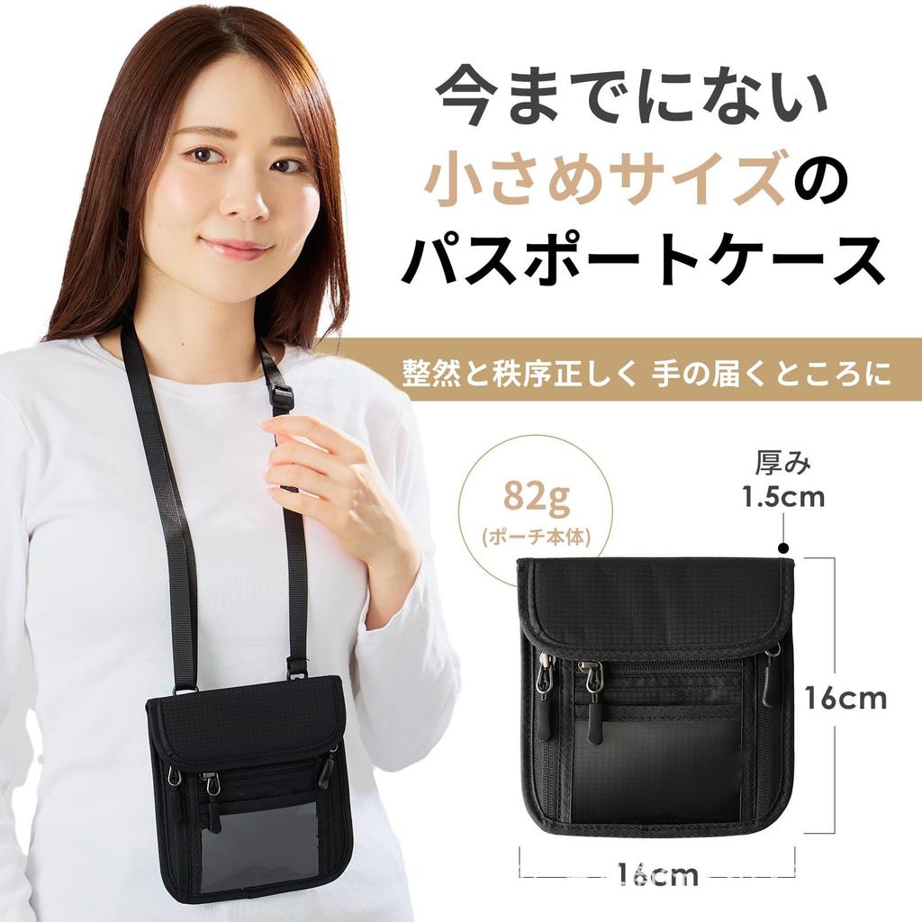 Namoobao Passport Case with Multiple Skimming Neck Water Can Be Hidden In Black Pockets, Prevention, Hanging, Repellent, Clothes,
