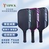Professional Pickleball Paddle 3K Carbon Fiber Lightweight Tournament Grade Indoor Outdoor Play