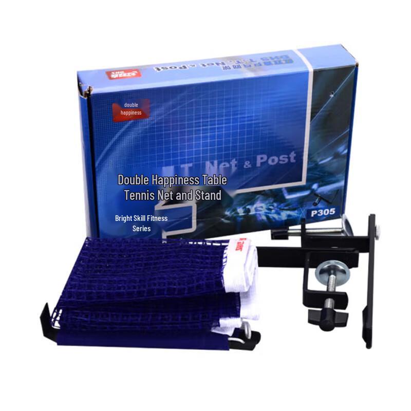 DHS P305 Table Tennis Net & Post Set