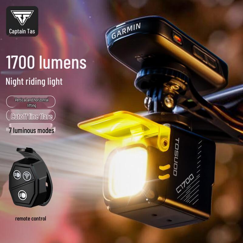 TASS Captain Remote Control Anti-Glare Bicycle Headlight