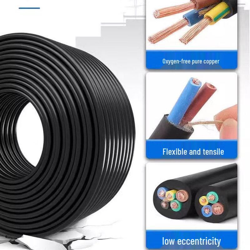 Shangqi Pure Copper National Standard Charging Cable