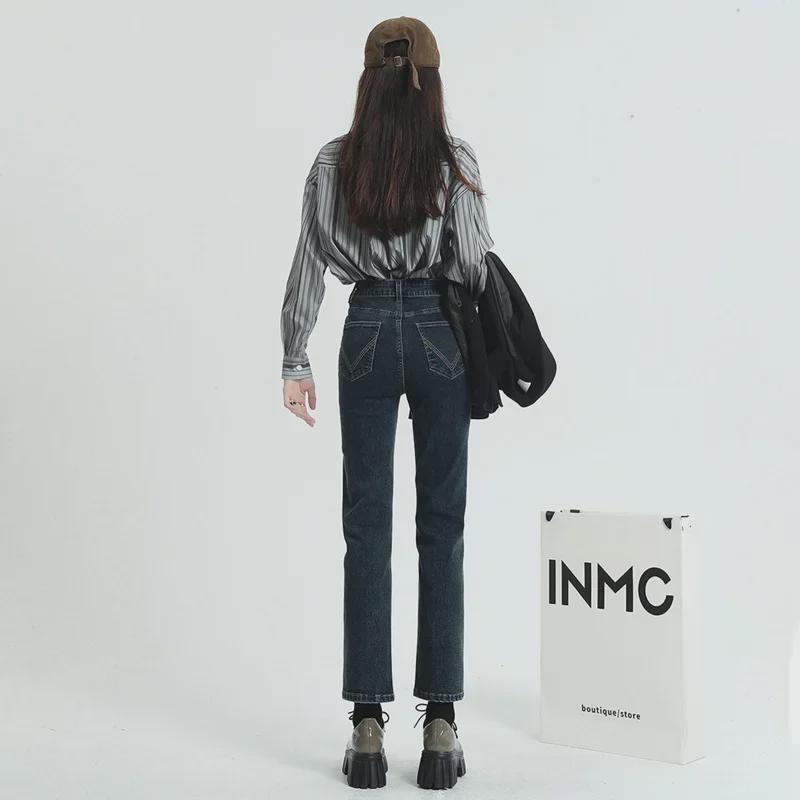 Women's Blue-Gray Slim Cigarette Jeans - High Waist, Nine-Point Length, Spring & Autumn 2023 Collection, Small Sizes