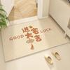 Home Floor Mat, Simple Creative Text Porch Door Floor Mat Can Be Cut, Wear-Resistant And Non-Slip Pvc Silk Ring Floor Mat