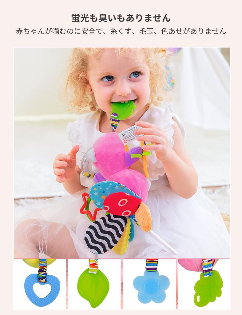 ALLMIRA Car Seat Toy Stroller Mobile Hanging Baby Toy Baby Mini Mobile Attachable Car Baby Seat Car Mobile for Outings and Trips