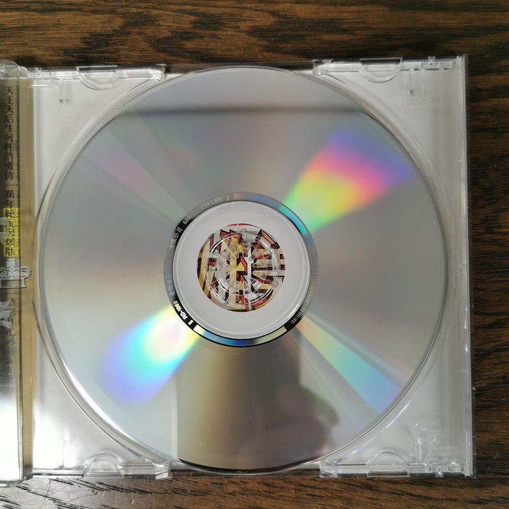 [USED] Heroic Beauty CD
