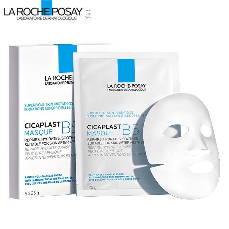 

L Oréal La Roche-Posay B5 Multi-Effect Hydrating Repair Mask